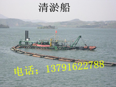 絞吸式清淤、挖泥船
