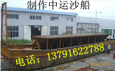 運(yùn)沙船