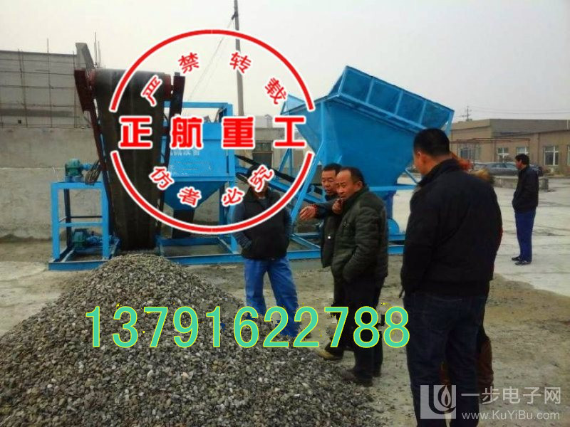 滾筒式洗石機
