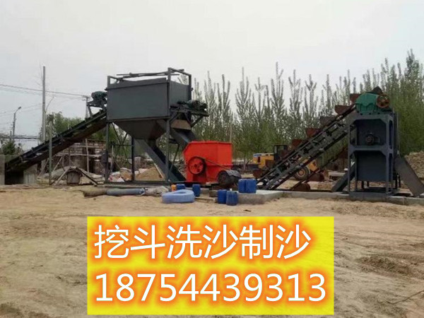 制沙機(jī)