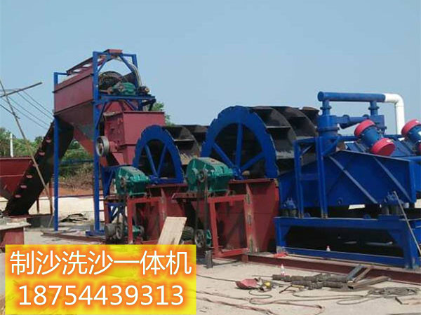制沙洗沙回收機(jī)