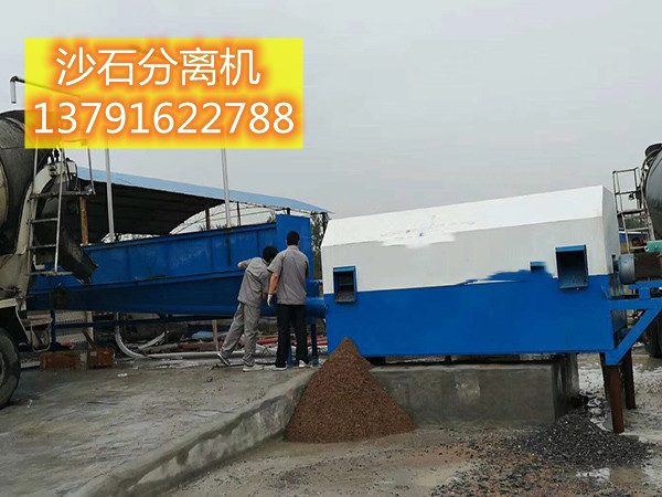 沙石分離機(jī)