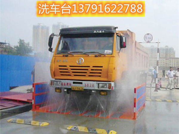 攪拌車洗車臺(tái)