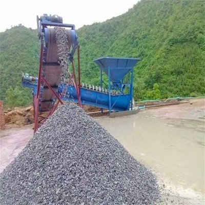 洗石機